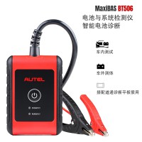 AUTEL MaxiBAS BT506 中文版